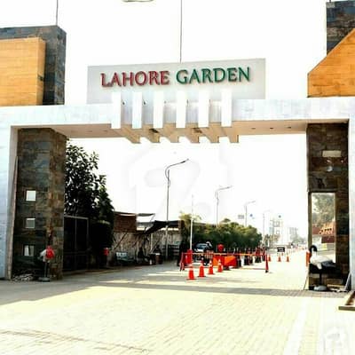لاہور کینٹ کوآپریٹو ہاؤسنگ لاہور میں 8 مرلہ رہائشی پلاٹ 55 لاکھ میں برائے فروخت۔
