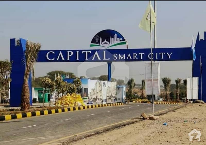 5 Marla Residential Plot Available In Capital Smart City