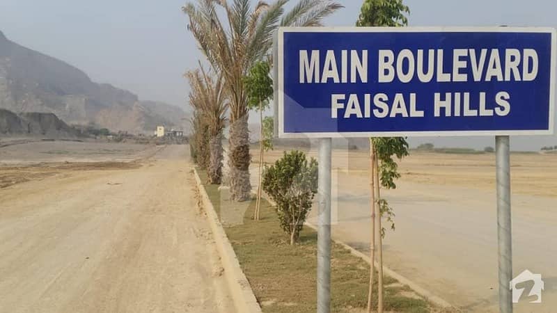 Faisal Hills 5 Marla Development Plot File For Sale
