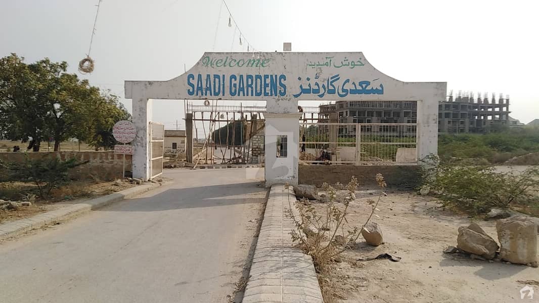 سعدی گارڈن - بلاک 4 سعدی گارڈن سکیم 33 کراچی میں 16 مرلہ رہائشی پلاٹ 1.65 کروڑ میں برائے فروخت۔