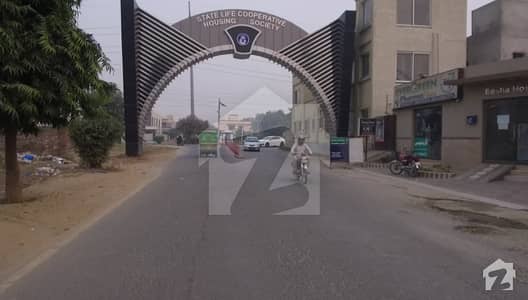 Plot No Near 405 One Kanal 40 Sqft Plot For Sale Block E Plot No Near 405 One Kanal 40 Sqft Plot For Sale Block E