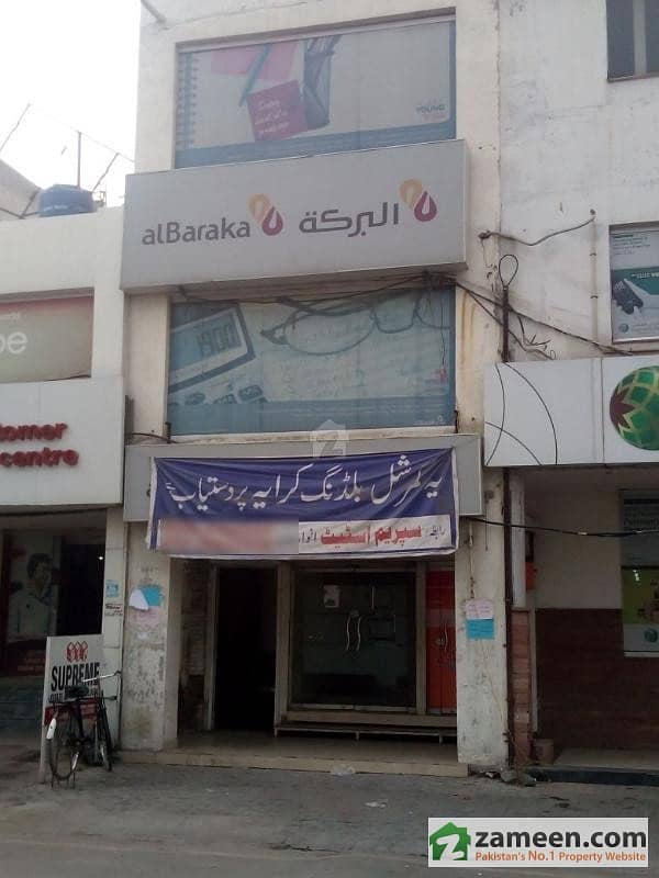 Chohan Offer Property Commercial Building For Rent Model Town