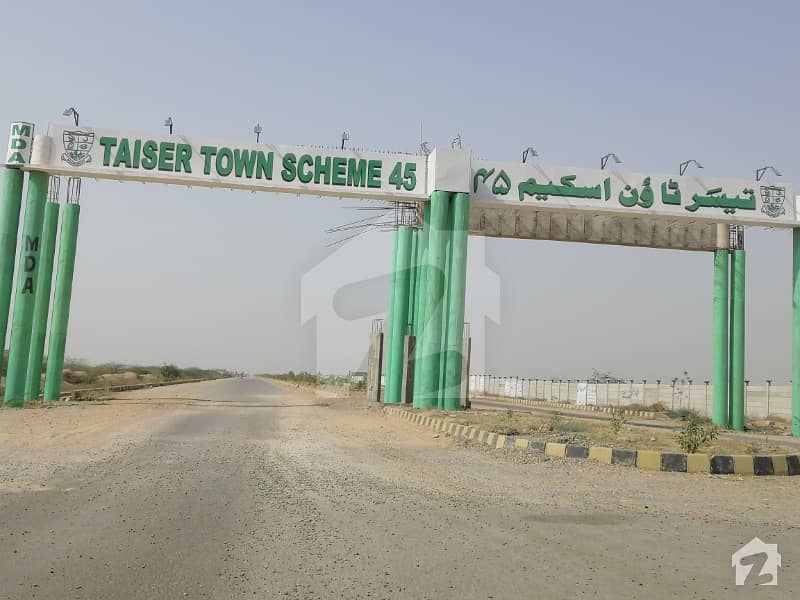 MDA TAISER TOWN phase 2 MDA TAISER TOWN phase 2