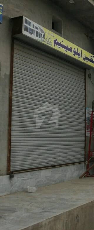 Commercial Shop Available For Sale