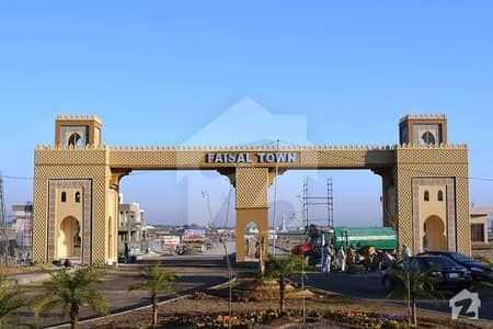 Faisal Town C Block 25x50 Open Plot File For Sale Faisal Town C Block 25x50 Open Plot File For Sale