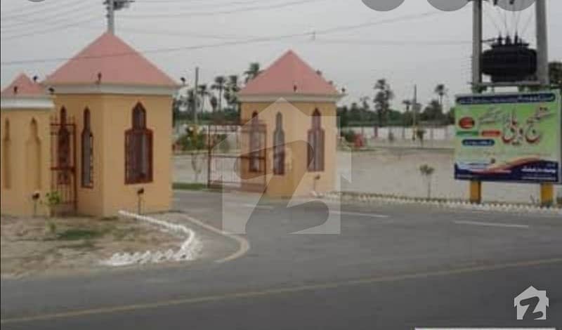 5.32 Marla Plot For Sale In Sutlej Valley  Bahawalpur