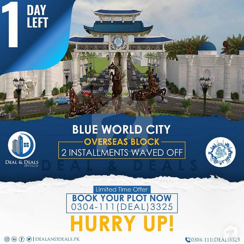 10 marla residential plots are available in  BLUE WORLD CITY OVERSEAS BLOCK ISLAMABAD