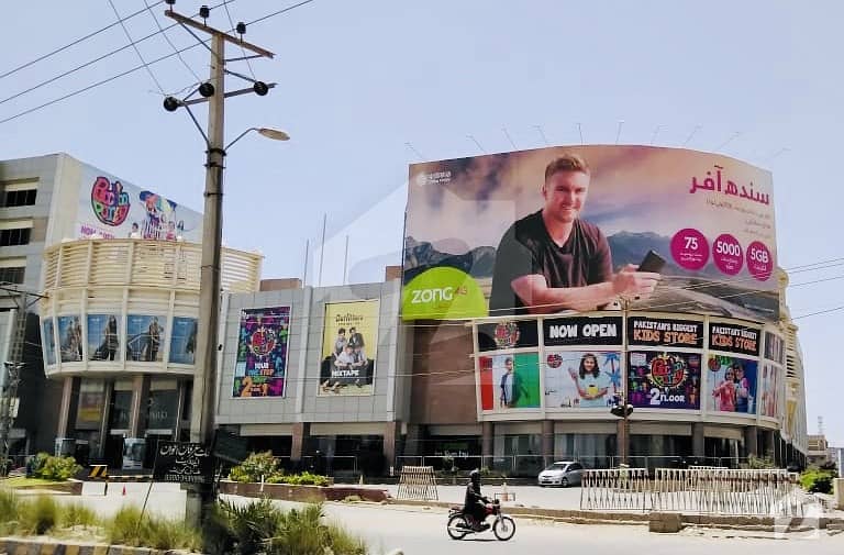 Boulevard Mall Office Available For Sale In Hyderabad Boulevard Mall Office Available For Sale In Hyderabad