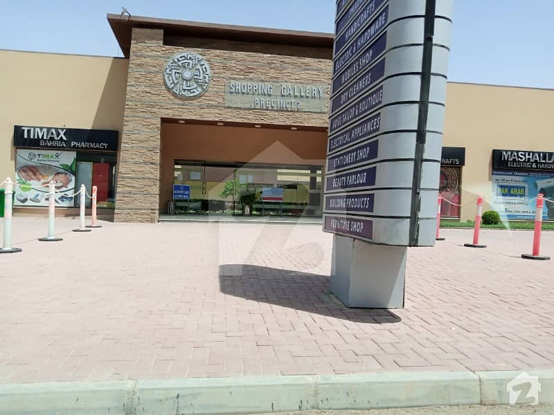 First Floor Shop Available For Sale In Abul Qasim Mall Residency  The First Ever Mall Of Bahria Town Karachi