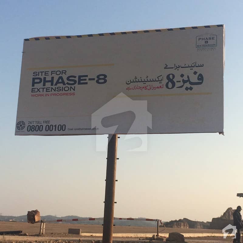 5 Marla All Dues Paid Corner With Extra Land Plot For Sale In  Bahria Town Phase 8 Extension