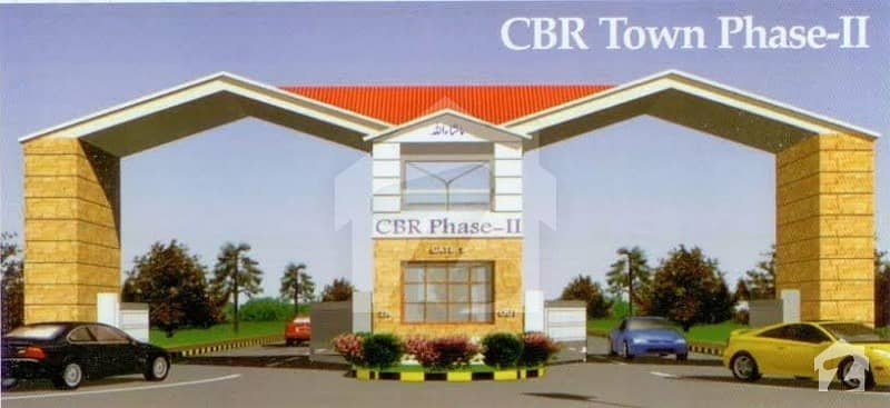 5 Marla Plot File Is Available For Sale