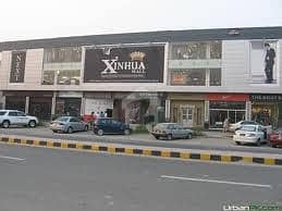 Gulberg 3 - Shop For Sale