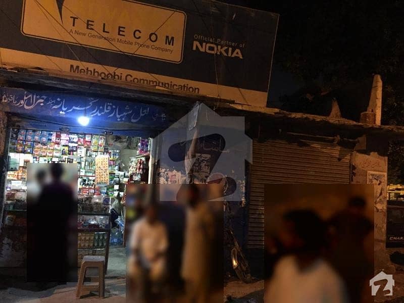 ابوالحسن اصفہا نی روڈ کراچی میں 3 مرلہ دکان 1.5 کروڑ میں برائے فروخت۔