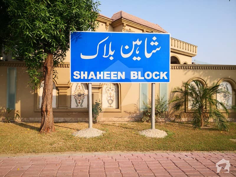 10 Marla Excellent Plot For Sale At Prime Location Of Shaheen Block