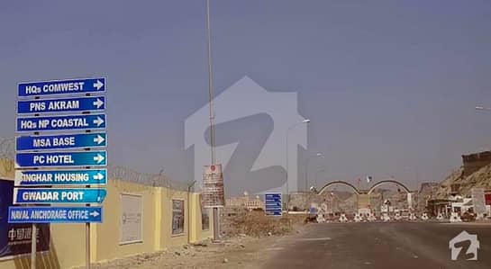 2 Acre Residential Land Available For Sale  In Singhar Housing Scheme In Gwadar