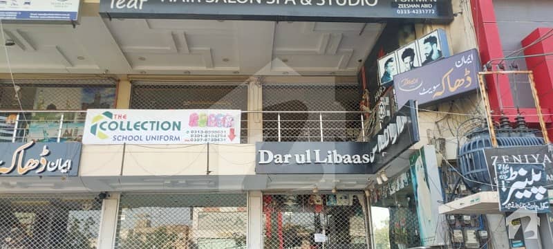 Johar Town G-1 Market K Pass Butt Sweet K Opposite Shop For Rent Available Johar Town G-1 Market K Pass Butt Sweet K Opposite Shop For Rent Available