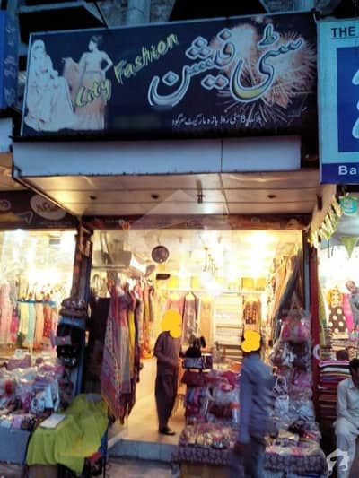 Shop # 5 At City Fashion Block 8 Bara Market City Road Sargodha