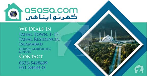 ایف ۔ 17/2 ایف ۔ 17 اسلام آباد میں 7 مرلہ رہائشی پلاٹ 66 لاکھ میں برائے فروخت۔ ایف ۔ 17/2 ایف ۔ 17 اسلام آباد میں 7 مرلہ رہائشی پلاٹ 66 لاکھ میں برائے فروخت۔