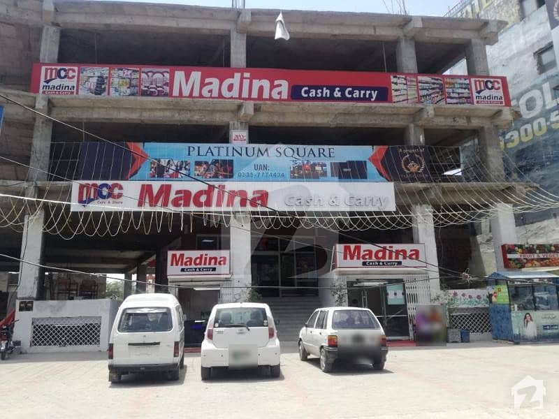 پلاٹینم اسکوائیر اسٹیڈیم روڈ راولپنڈی میں 1 مرلہ دکان 75 لاکھ میں برائے فروخت۔