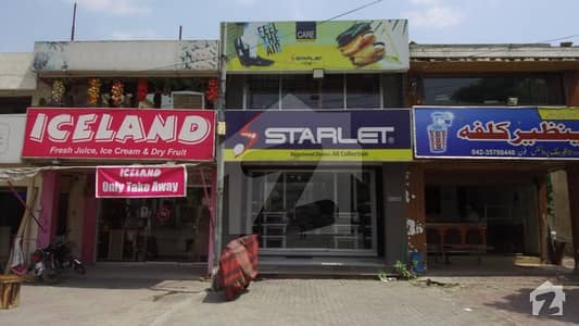 ڈی ایچ اے فیز 2 - بلاک کیو فیز 2 ڈیفنس (ڈی ایچ اے) لاہور میں 2 مرلہ دکان 3.15 کروڑ میں برائے فروخت۔ ڈی ایچ اے فیز 2 - بلاک کیو فیز 2 ڈیفنس (ڈی ایچ اے) لاہور میں 2 مرلہ دکان 3.15 کروڑ میں برائے فروخت۔