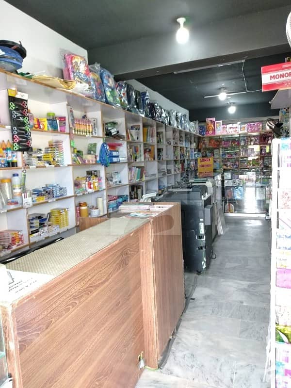 Running Stationary Shop Is Available For Sale