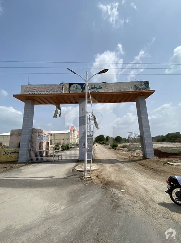 Plot For Sale In Behrain Golden City Phase 1