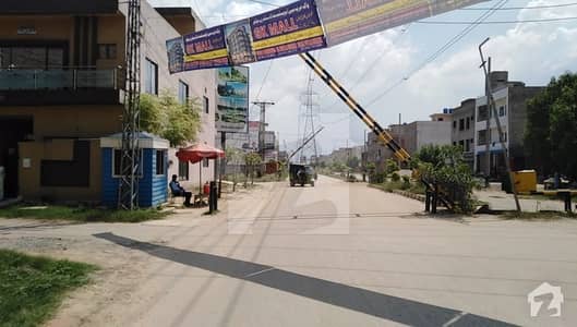 5 Marla Plot For Sale In Phase 2 Block F1 Pak Arab Society Lahore 5 Marla Plot For Sale In Phase 2 Block F1 Pak Arab Society Lahore