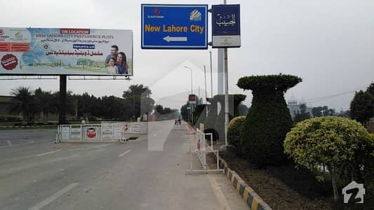 5 Marla Plot File For Sale On 3 Years Easy Installment Plan 5 Marla Plot File For Sale On 3 Years Easy Installment Plan