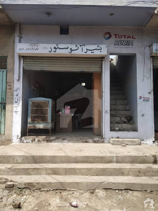 Commercial Shop With 1 Room Is Available For Sale