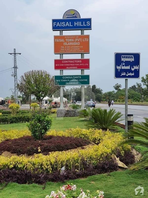 Faisal Hills New Booking Plot File For Sale Faisal Hills, Taxila