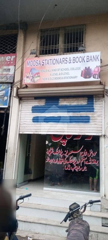 Shop Of 650  Square Feet For Rent In Rabia City