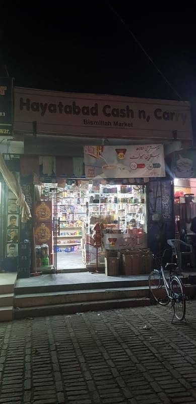 حیات آباد فیز 4 حیات آباد پشاور میں 1 مرلہ دکان 1.55 کروڑ میں برائے فروخت۔