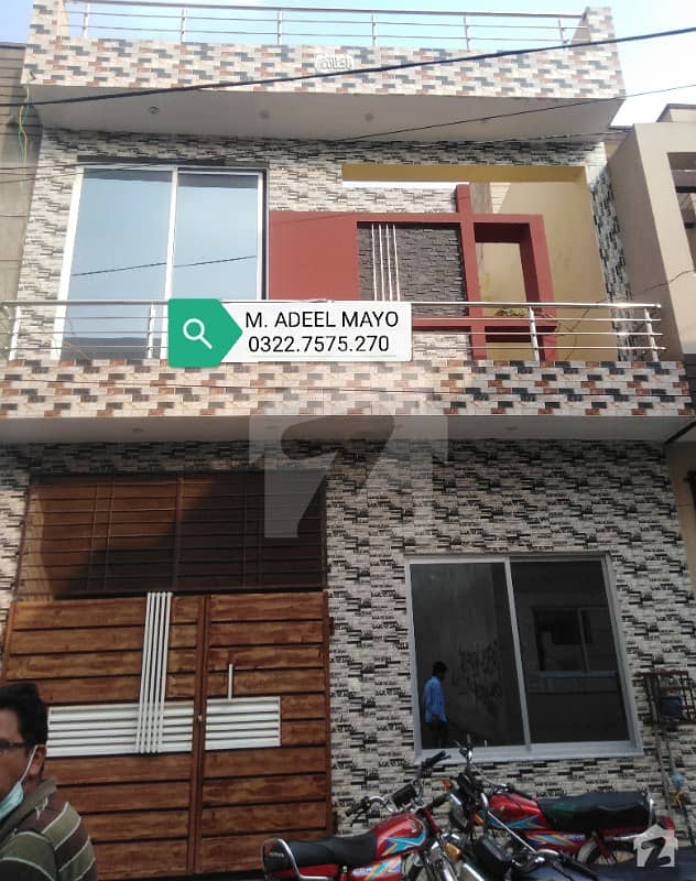 3 Marla Brand New House For Sale Punjab Small Industries Colony Lahore