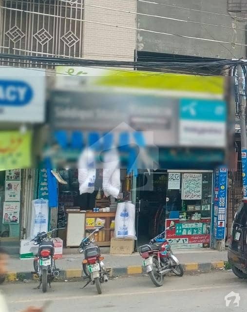 Shop For Sale On 78 Allama Iqbal Road Near Siddique Fish Garhi Show Shop For Sale On 78 Allama Iqbal Road Near Siddique Fish Garhi Show