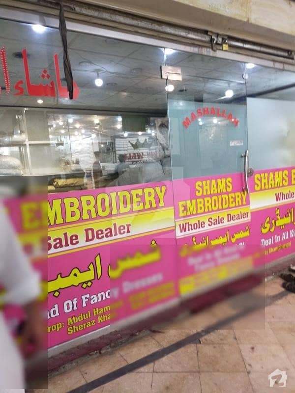 198  Square Feet Shop For Sale In College Road