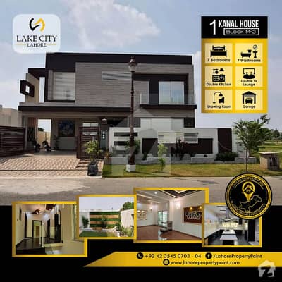 1 Kanal House Near To Park And 150 Foot Approach Ready To Shift 1 Kanal House Near To Park And 150 Foot Approach Ready To Shift