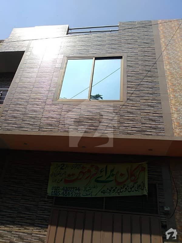 سلامت پورہ لاہور میں 2 کمروں کا 2 مرلہ مکان 40 لاکھ میں برائے فروخت۔