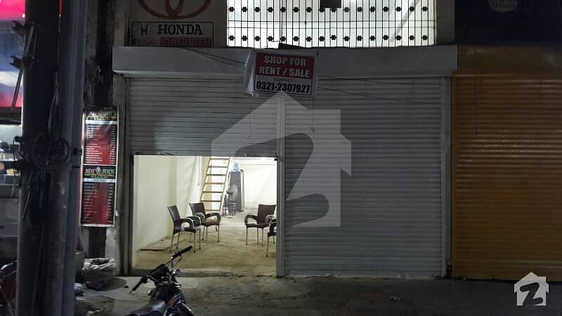 Shop For Rent In Jamshed Town