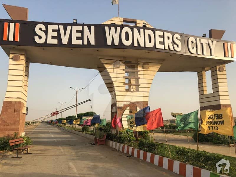 سیون ونڈرز سٹی کراچی میں 10 مرلہ رہائشی پلاٹ 20 لاکھ میں برائے فروخت۔