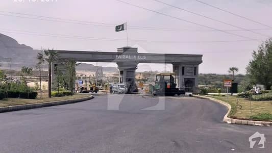 ایم پی سی ایچ ایس ۔ ملٹی گارڈنز بی ۔ 17 اسلام آباد میں 7.77 کنال کمرشل پلاٹ 80 کروڑ میں برائے فروخت۔ ایم پی سی ایچ ایس ۔ ملٹی گارڈنز بی ۔ 17 اسلام آباد میں 7.77 کنال کمرشل پلاٹ 80 کروڑ میں برائے فروخت۔