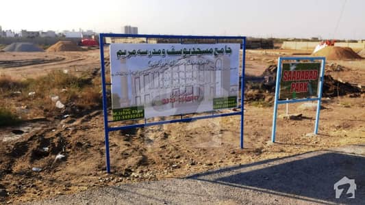Affordable Residential Plot For Sale In Scheme 33 Affordable Residential Plot For Sale In Scheme 33