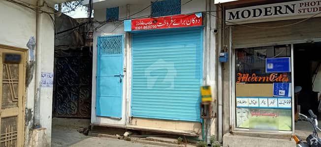 Stunning 1 Marla Shop In Fawara Chowk Available