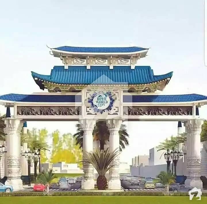 5 Marla Commercial Plot File In Blue World City For Sale