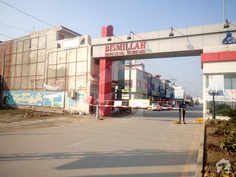 5 Marla Residential Plot In Central Bismillah Housing Scheme For Sale