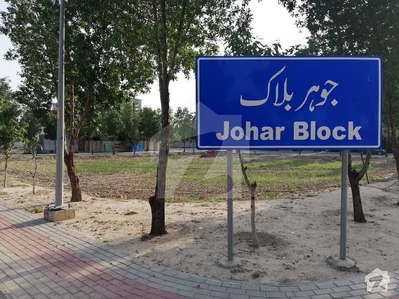 Facing Park 10 Marla Plot Direct From Owner Meeting Possible At Reasonable Rate For Sale In Johar Block