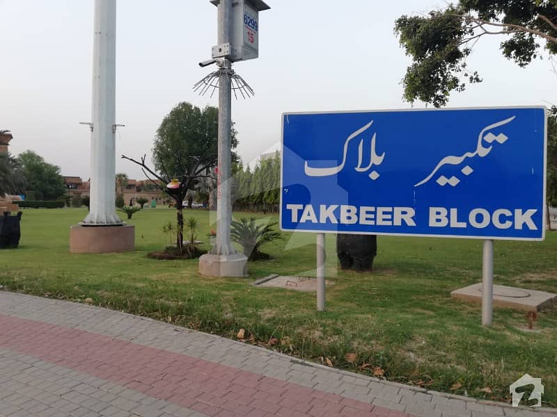 10 Marla Plot At Very Reasonable Price For Sale In Sector B Bahria Takbeer Block
