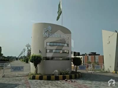 6 Marla Plot For Sale In Nasheman Housing Scheme Sialkot 6 Marla Plot For Sale In Nasheman Housing Scheme Sialkot