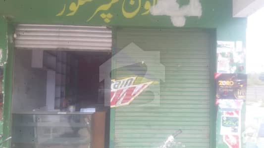 Shop For Rent In Hayatabad