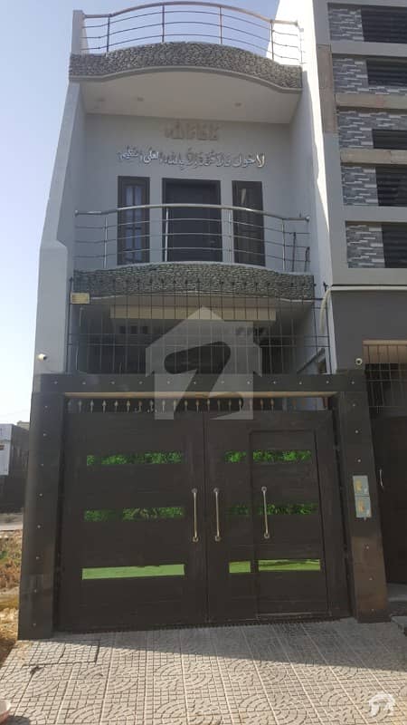 Dha Defence Phase Vii Extension - 200 Yards Portion For Rent