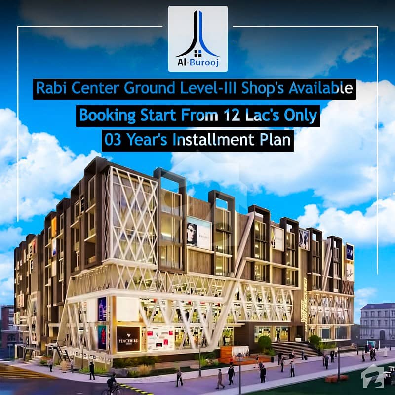 Corner Commercial Plot Is Available For Sale In Civic Center Gulberg Islamabad